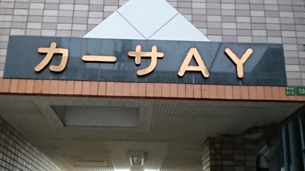 28/30 周辺