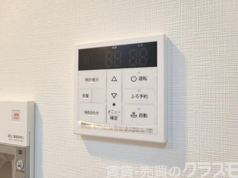 14/30 設備
