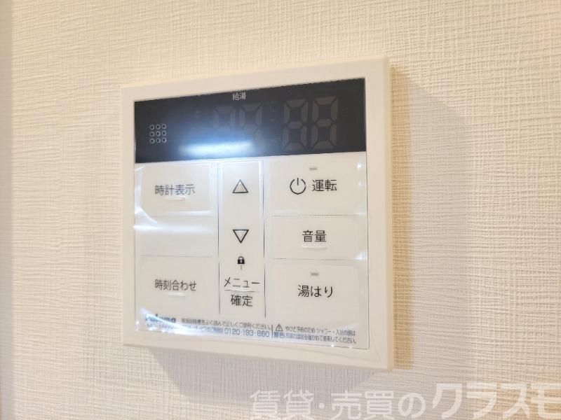12/30 設備