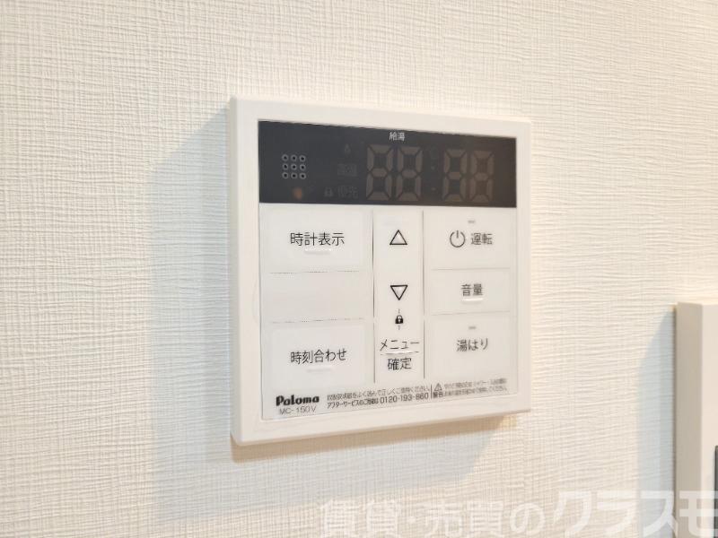 設備