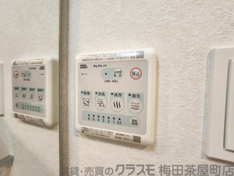9/30 室内