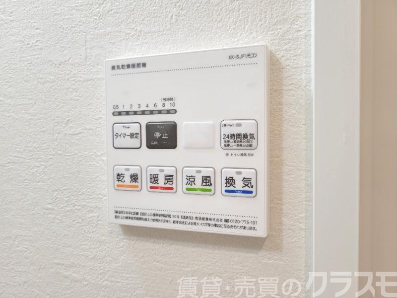 12/26 設備