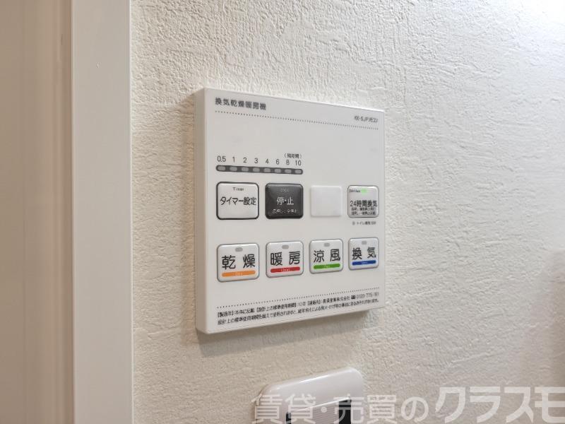 12/26 設備