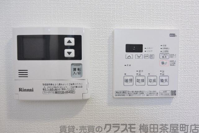 20/30 設備