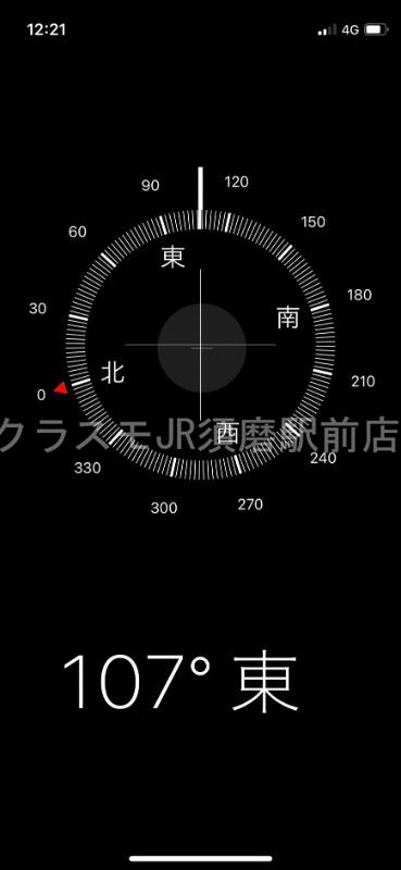 10/30 室内
