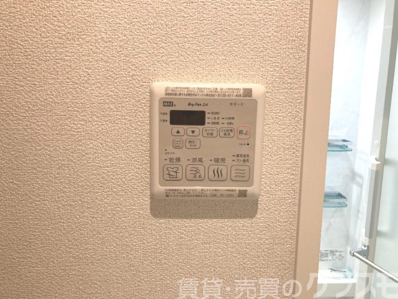 14/30 設備