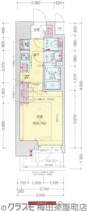 3/30 間取