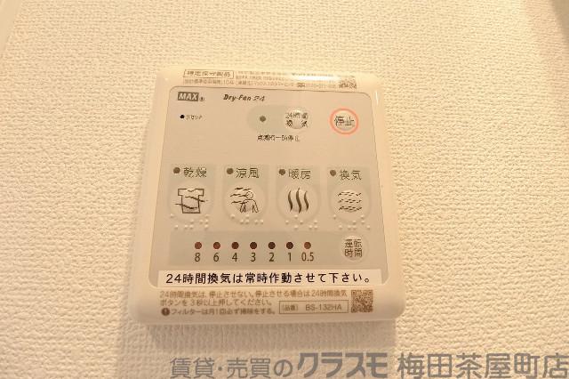 9/30 室内