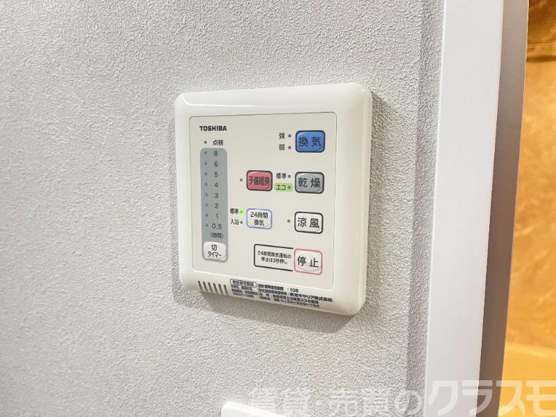 14/30 設備