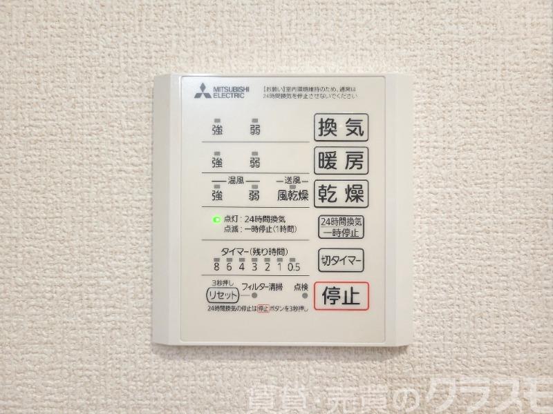 13/30 設備