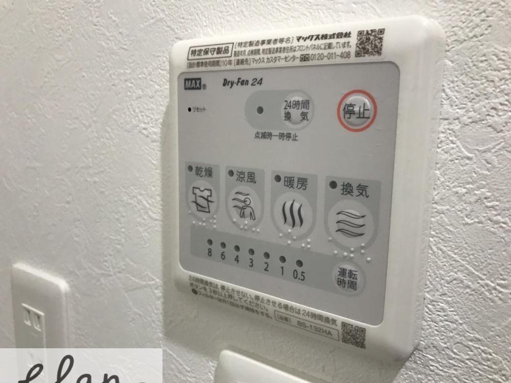 17/30 設備