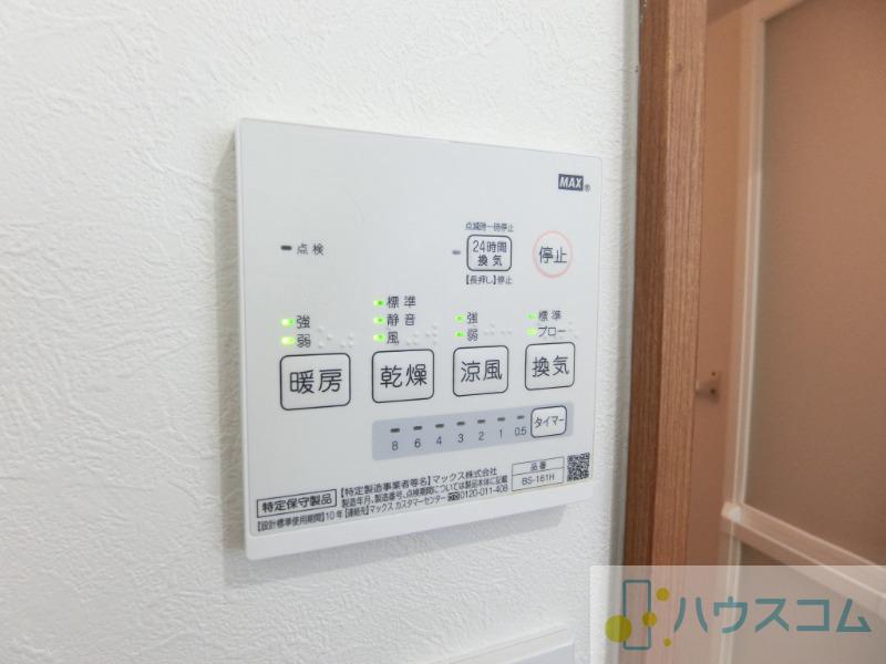 設備