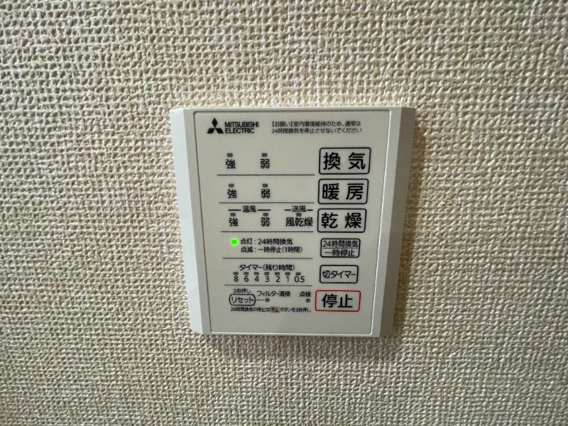 14/25 設備