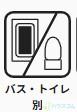 5/19 浴室