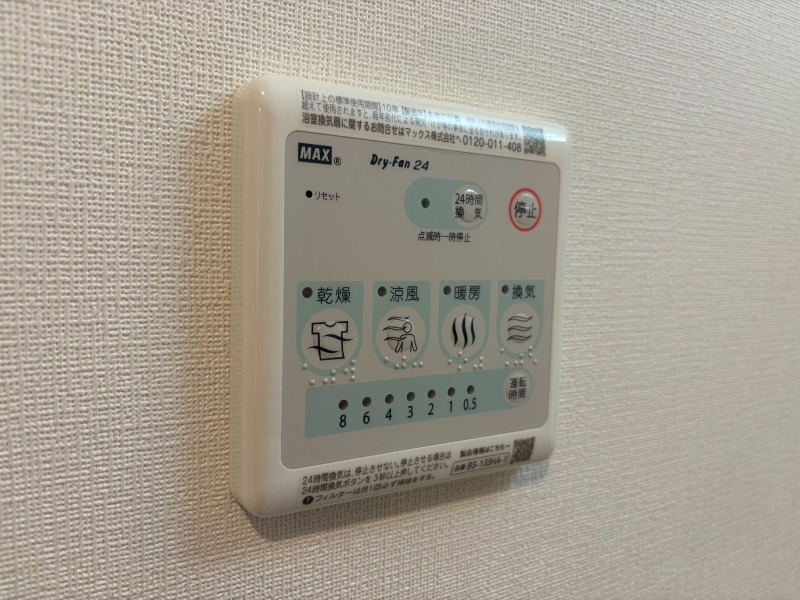 14/26 設備