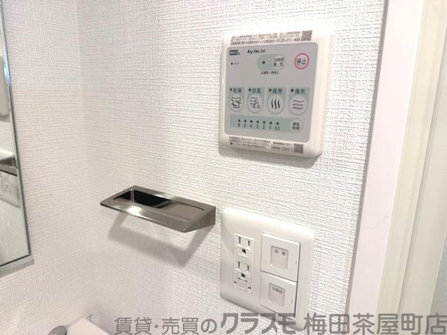 9/30 室内