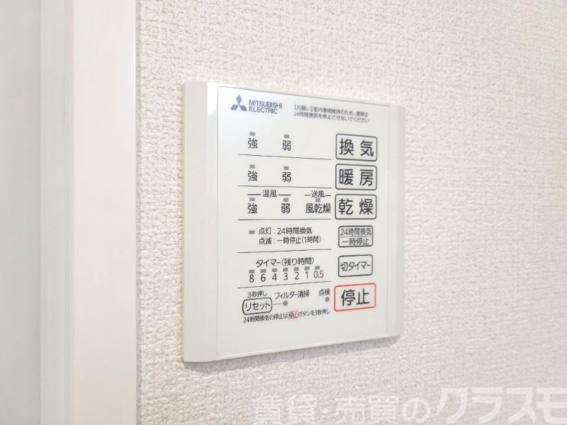 13/30 設備