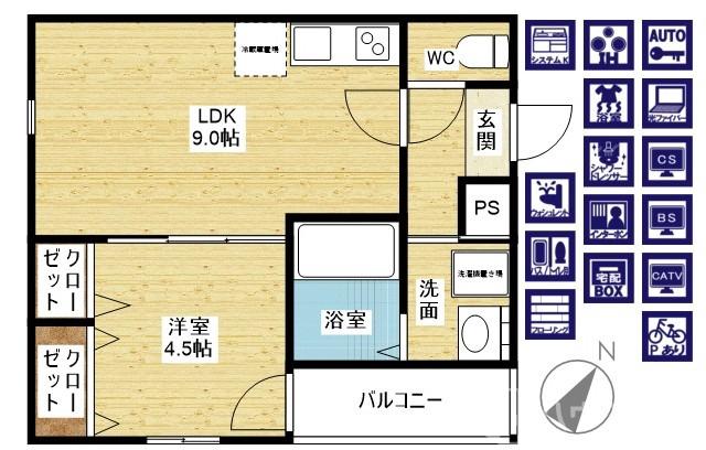 間取