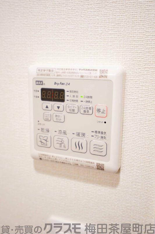 20/30 設備