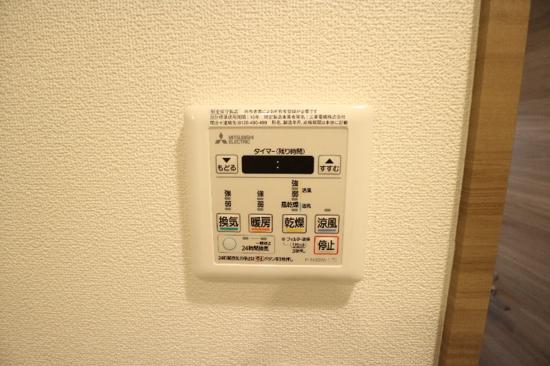 15/24 設備