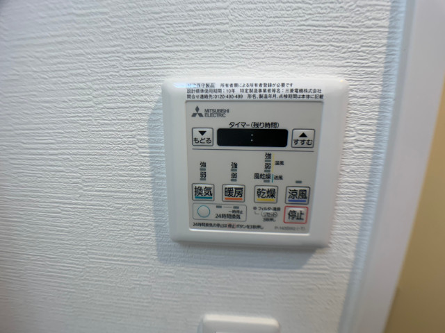 24/30 設備