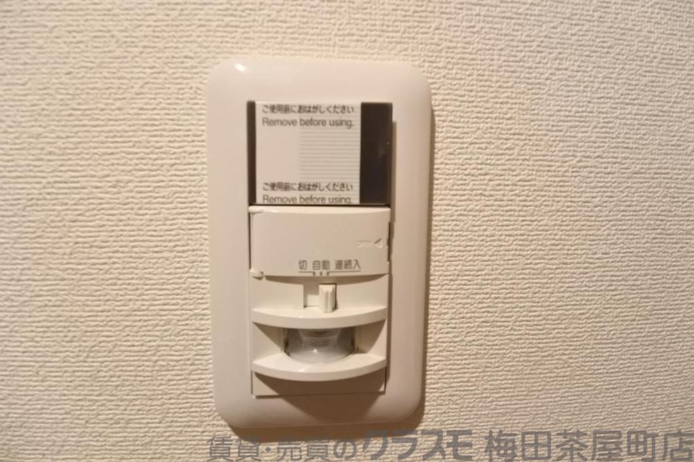 20/30 設備