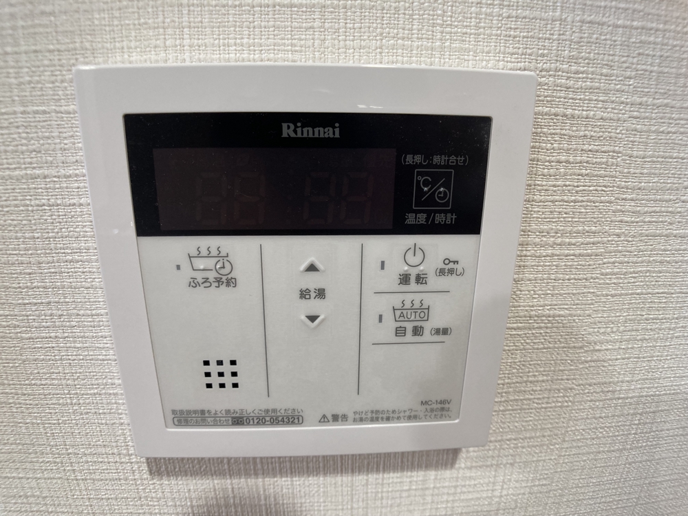 20/30 設備