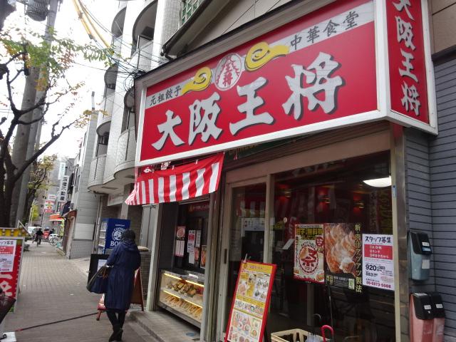 29/30 周辺