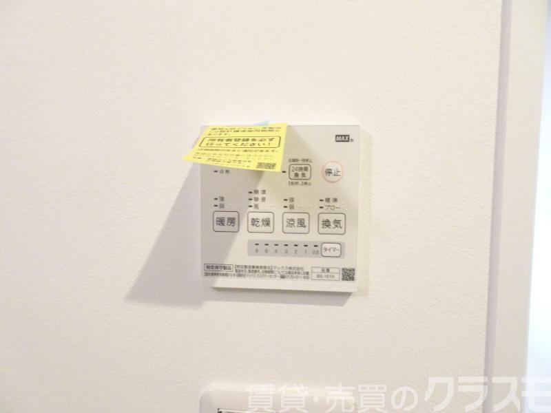 12/23 設備