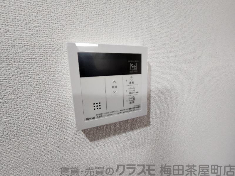 9/30 室内