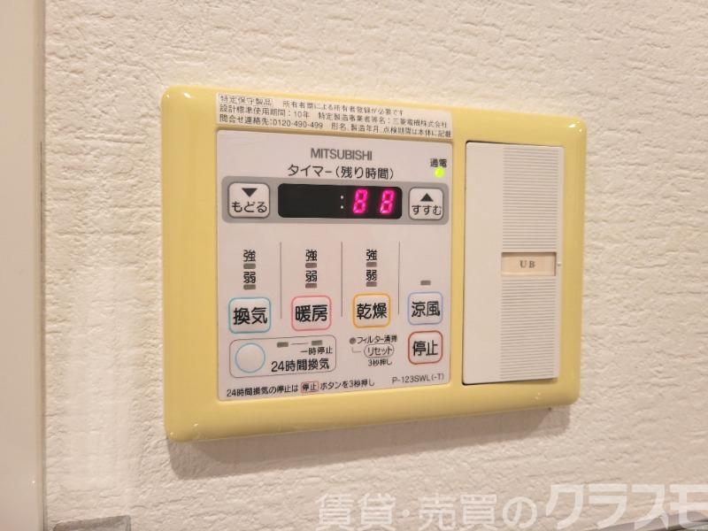 12/26 設備
