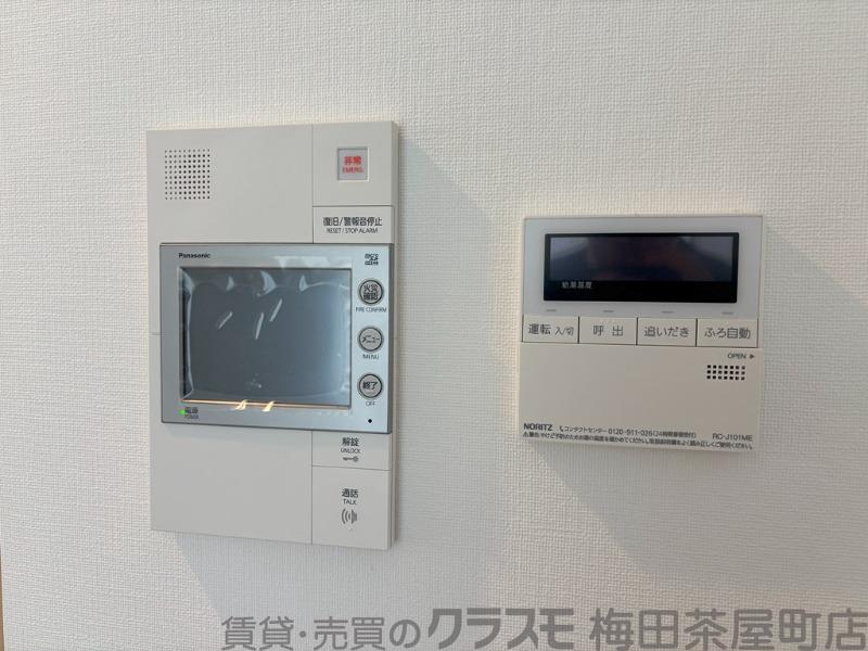 20/30 設備