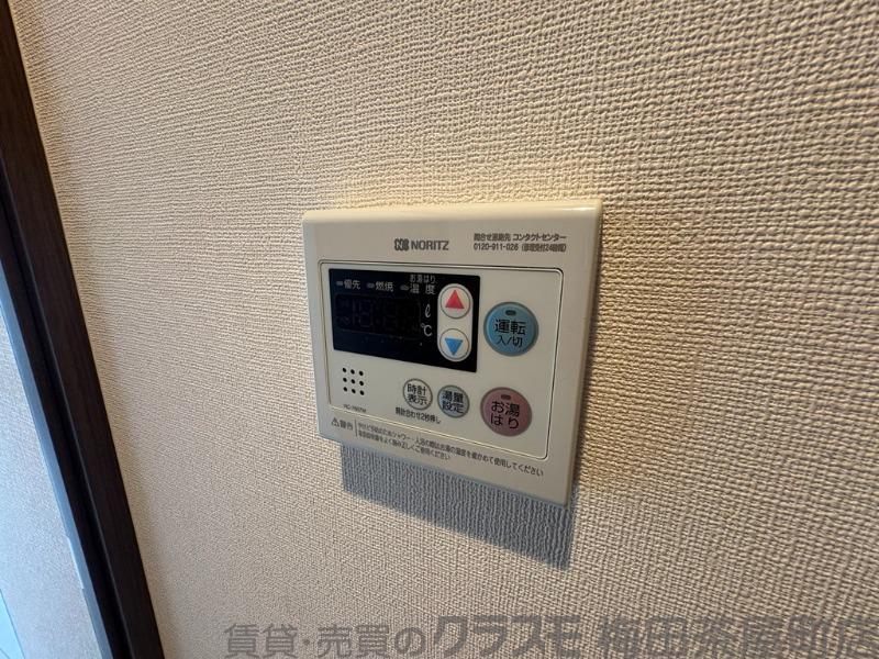 20/30 室内