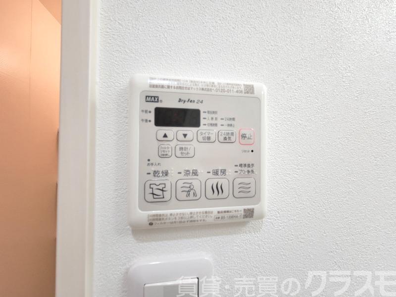 11/30 設備