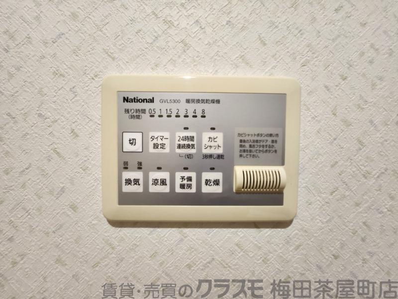 7/30 室内
