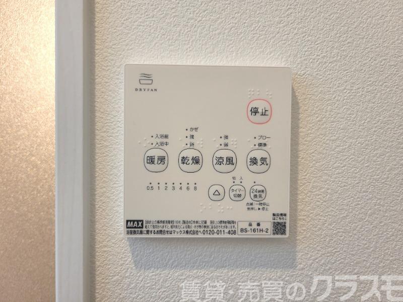 13/28 設備
