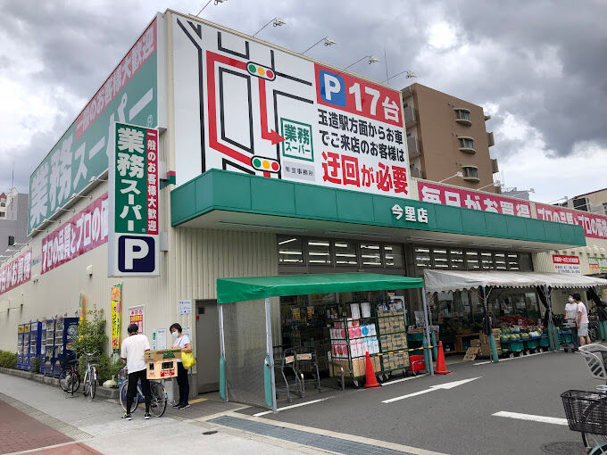 22/30 周辺