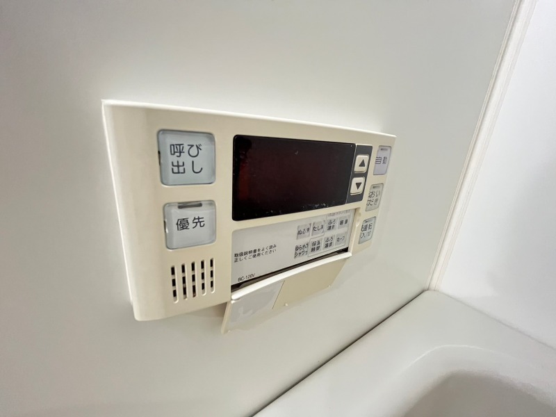 20/30 設備