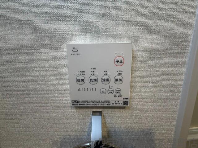 8/30 室内