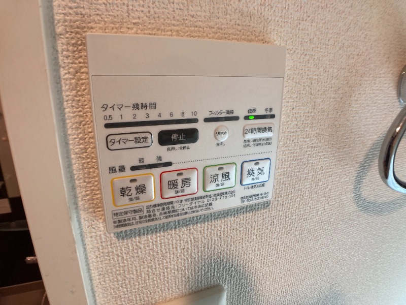 17/30 設備