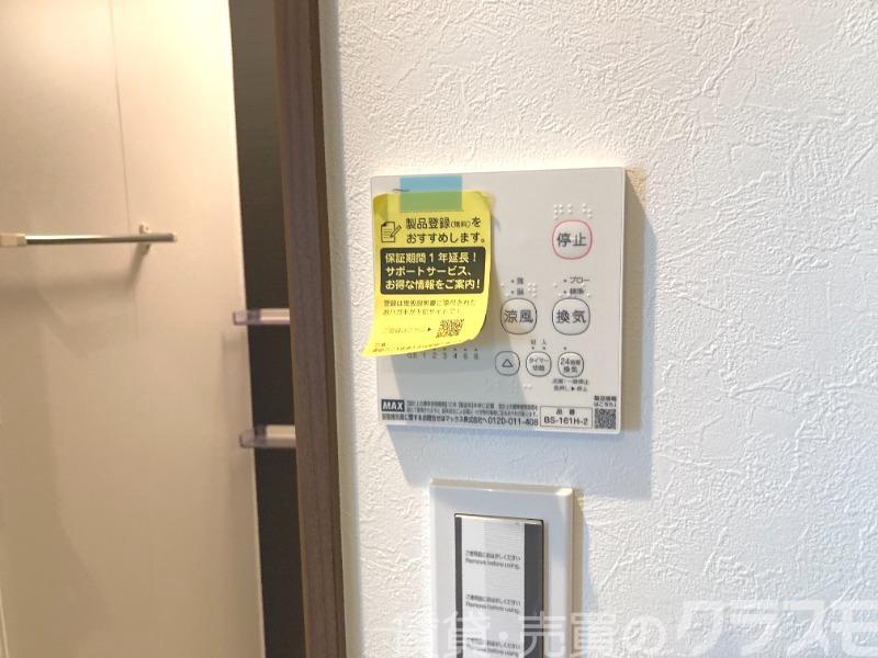 14/25 設備