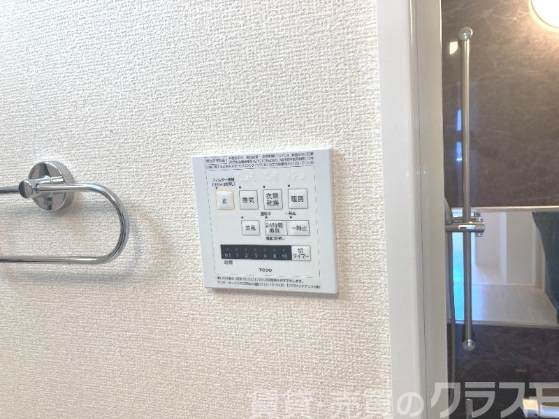 15/28 設備