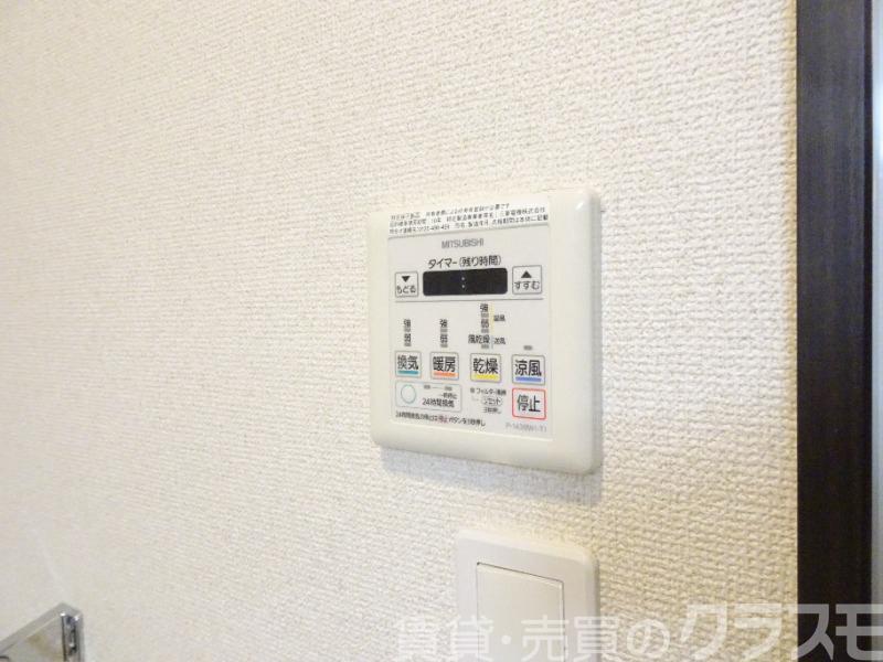 11/28 設備