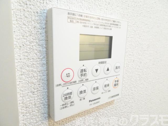 14/30 設備