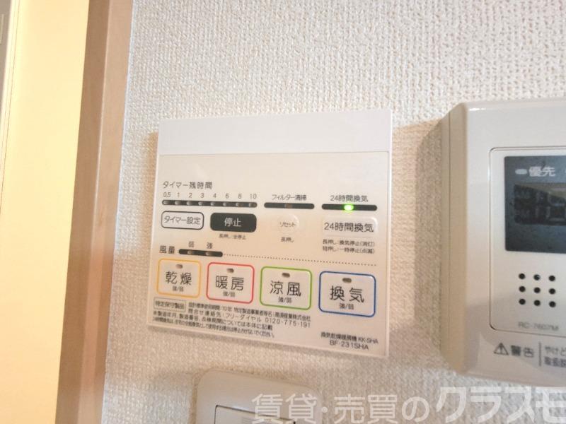 12/26 設備