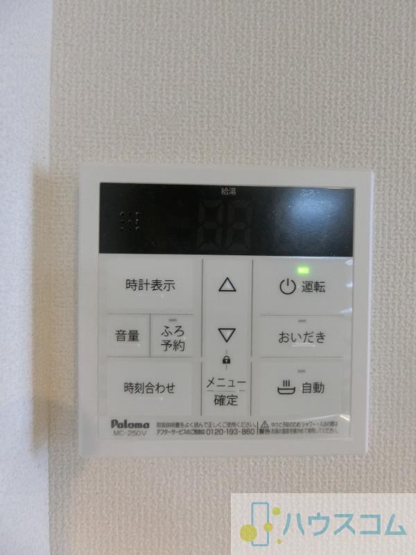 設備