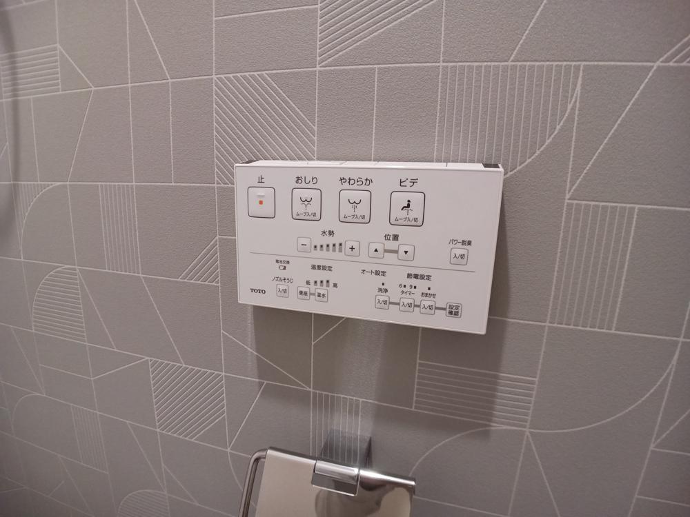 20/30 設備