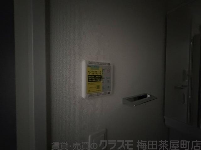 20/30 設備