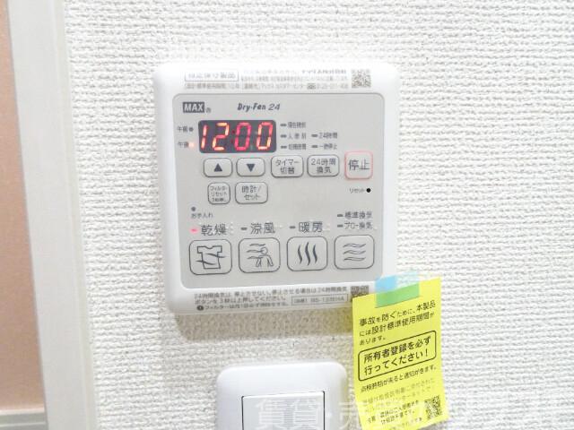 12/30 設備