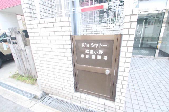 30/30 周辺